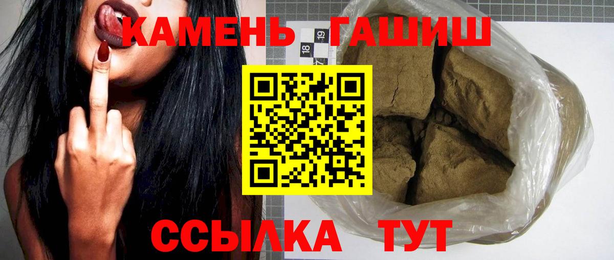 Гашиш hashish Владивосток