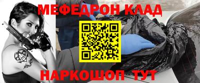 мдпв Нальчик