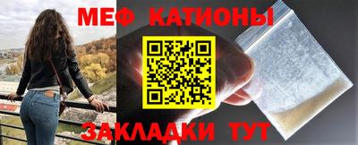 бутират Можга