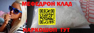 бутират Можга