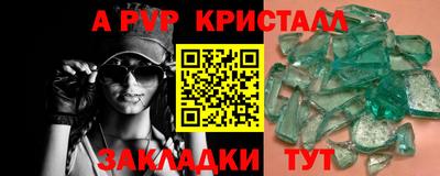 твердый Наро-Фоминск