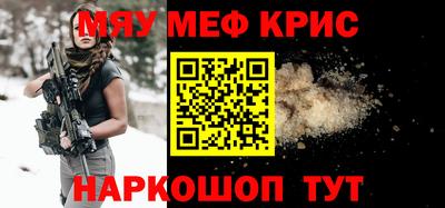 гидра Нягань