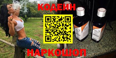 бутик Обнинск