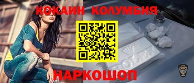 твердый Наро-Фоминск