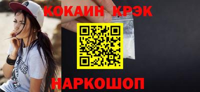 бутират Можга