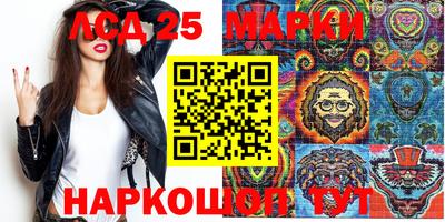 МДМА Нарткала