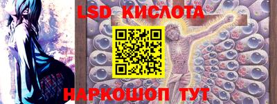 бутик Обь