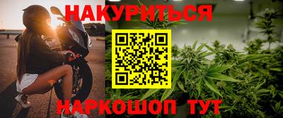 бутират Можга