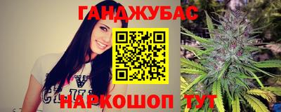 гашиш Моздок