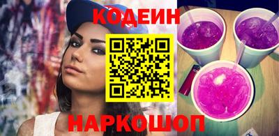 бутират Можга
