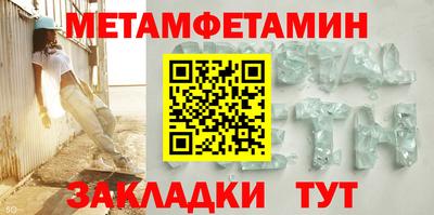 твердый Наро-Фоминск