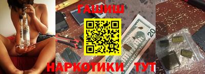 гашиш Моздок