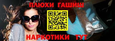 бутират Можга