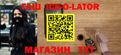 твердый Наро-Фоминск