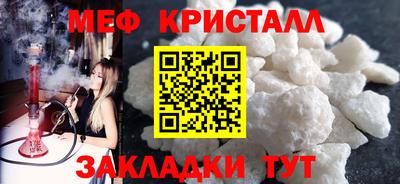 твердый Наро-Фоминск