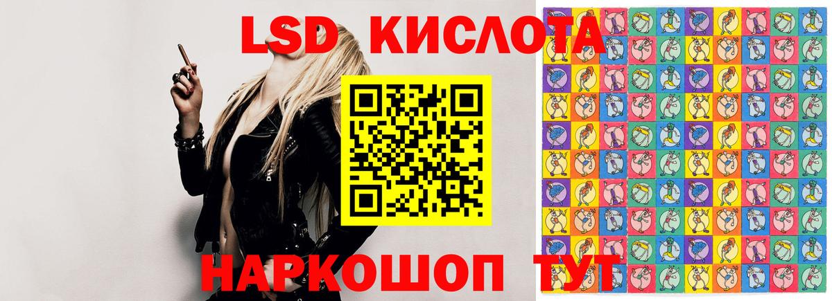 Владивосток  Лсд 25 экстази ecstasy  Вход с VPN  ЛСД экстази кислота 
