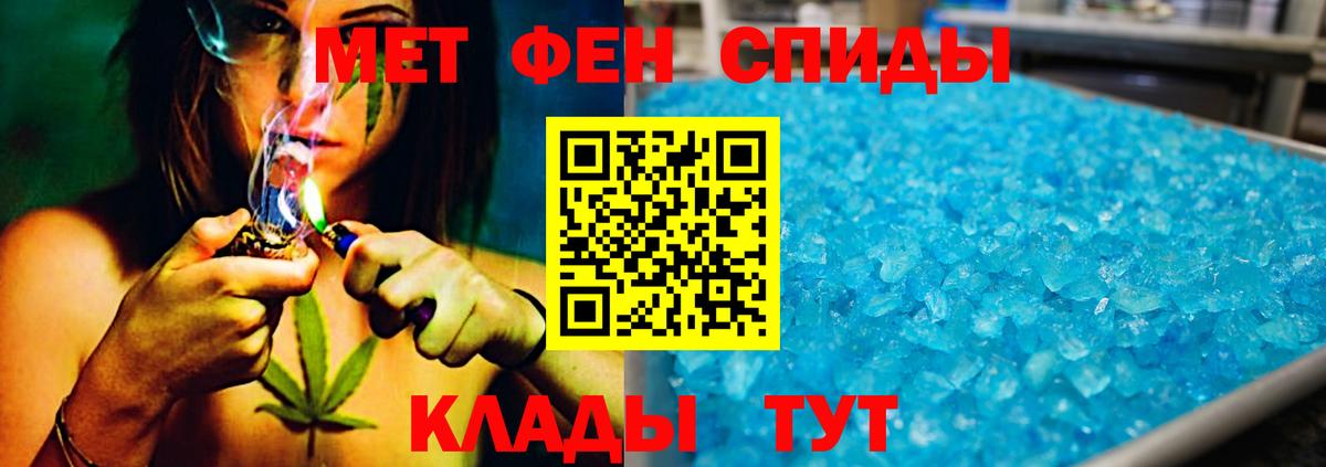 Первитин витя Владивосток