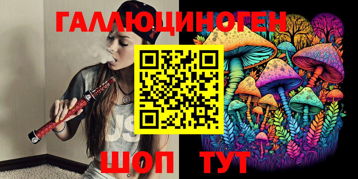 Мефедрон Владивосток