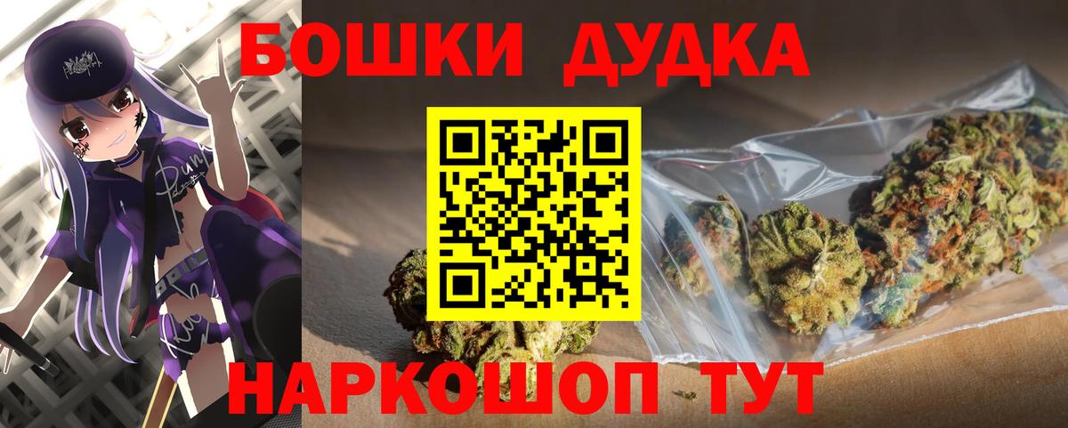Бошки марихуана Ganja Владивосток