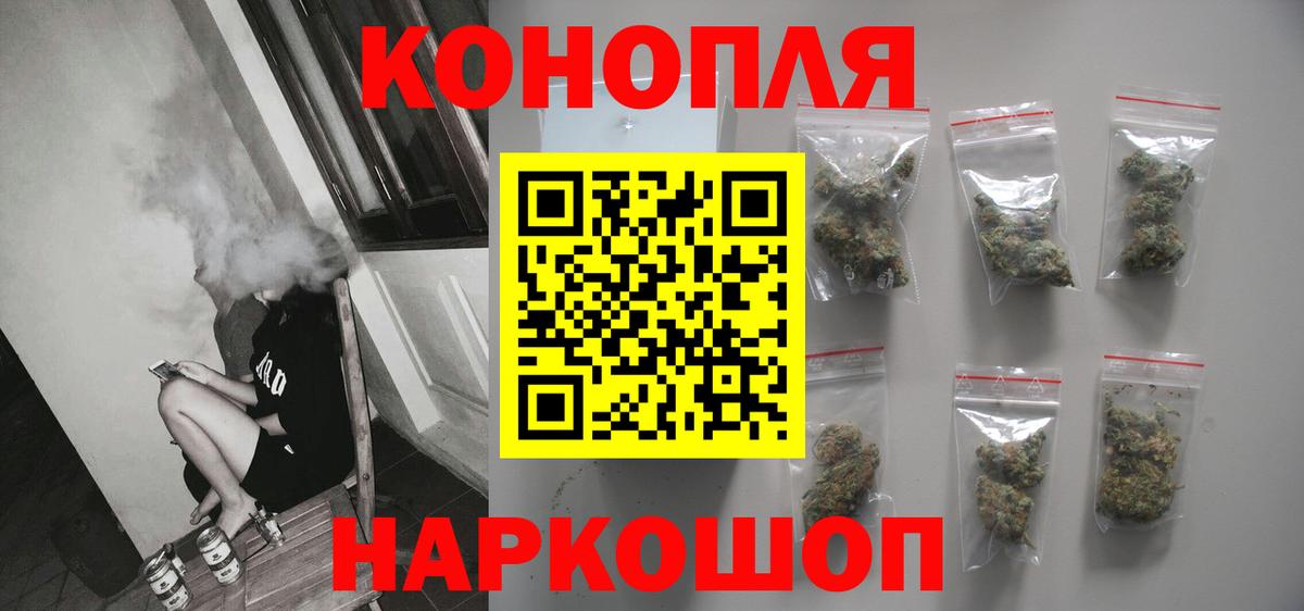 Бошки Шишки гибрид  Каннабис ГИДРОПОН  Вход с VPN  Марихуана LSD WEED  Бошки Шишки MAZAR  Владивосток 